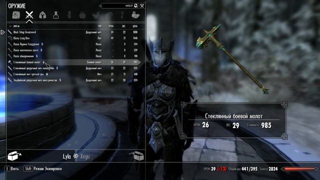 Skyrim #43 (Под гильдией Магов) смотреть онлайн