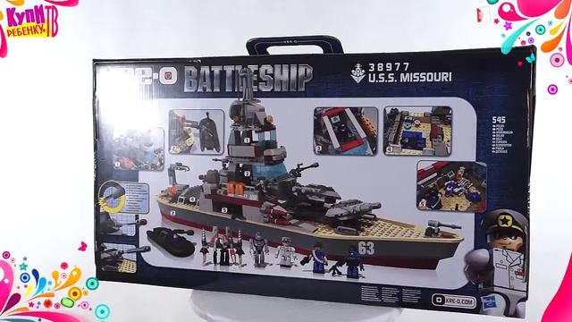 Морской бой. KRE-O. Набор конструктора Линкор Миссури смотреть онлайн