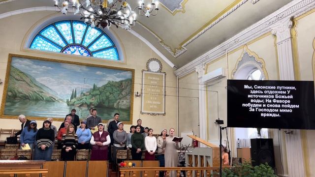 Дорогие минуты нам Бог даровал! Общее пение. 19 ноября 2023 г.