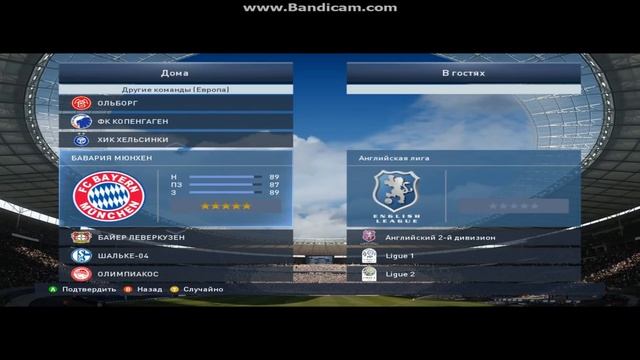 КАК ДЕЛАТЬ ФИНТЫ В PES 2015 НА КЛАВИАТУРЕ (ГАЙД,ТУТОРИАЛ) смотреть онлайн