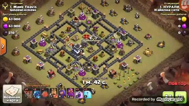 Кыргызча клаш оф кланс смотреть онлайн