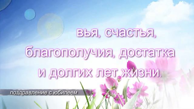 Видео поздравления с днём рождения смотреть онлайн