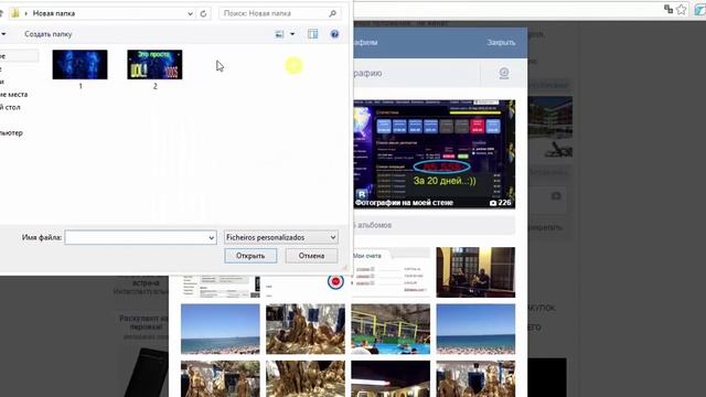 Как создать КРАСИВУЮ картинку С ТЕКСТОМ за пару минут (шапку на YouTube, facebook) смотреть онлайн