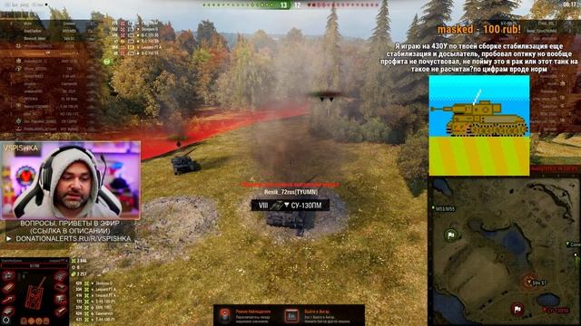 НЕРФ и АП. Leopard PT A и E 50 | WoT 1.11? смотреть онлайн