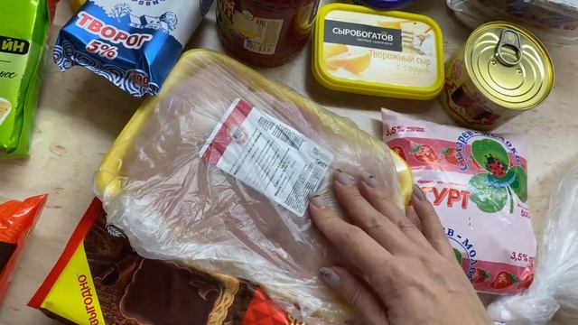 ?ЧТО Я КУПИЛА??Что я ем? "Лента" или "Фикспрайс" октябрь 2019 смотреть онлайн