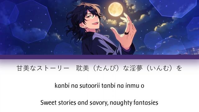 Yumekui Shirokuro Baku - Rei Sakuma (cv - Toshiki Masuda) [KAN/ROM/ENG]