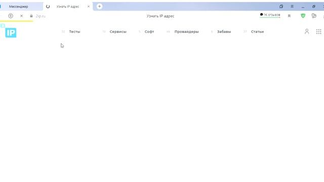 СМЕНА ПОЧТЫ ДЛЯ АККАУНТА РАДМИР РП 09 смотреть онлайн