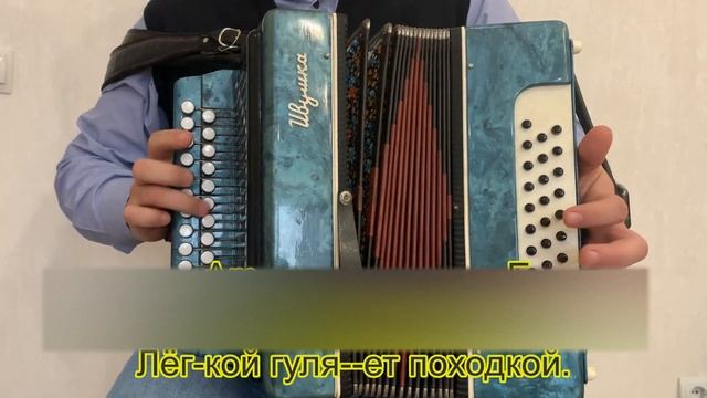 Спрячь за высоким забором девчонку // разбор на гармони смотреть онлайн