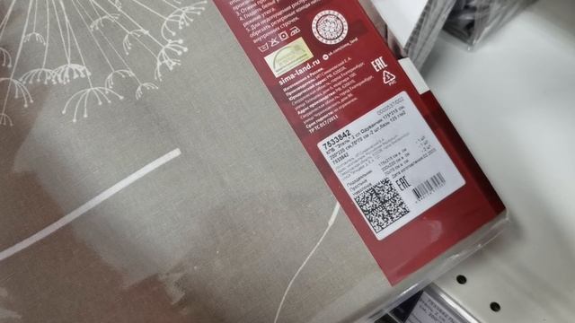 Постельное белье в Сима-ленд // можно все рассмотреть, потрогать