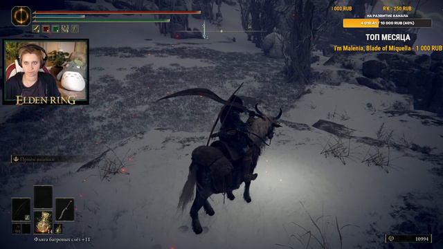 ELDEN RING (PS5) — 22 — СТРИМ смотреть онлайн