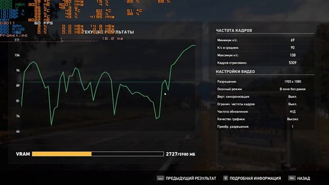 Far Cry 5: тест fps/игры на RTX 2060 + intel i3 10105f [Компьютерные игры] смотреть онлайн