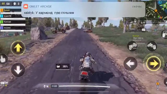 Call of Duty Mobile: играю как бот смотреть онлайн