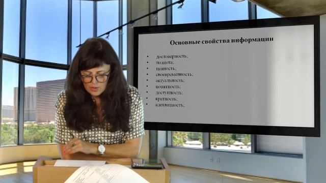 Алексашина ЕС 31 июля 2020 смотреть онлайн