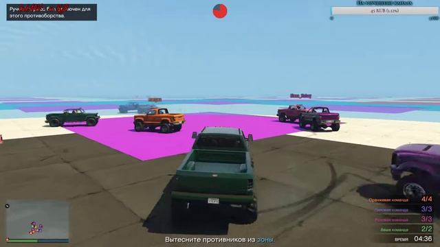 Какие предложения что поделать в gta? смотреть онлайн