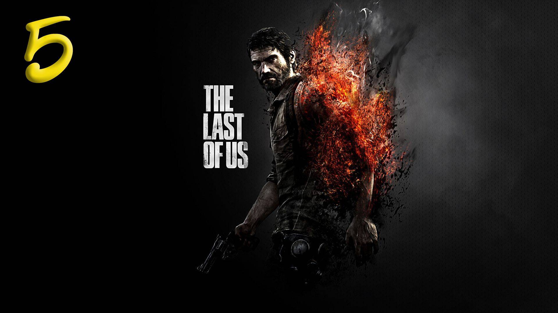 Last Of Us Прохождение #5 ФИНАЛ! смотреть онлайн