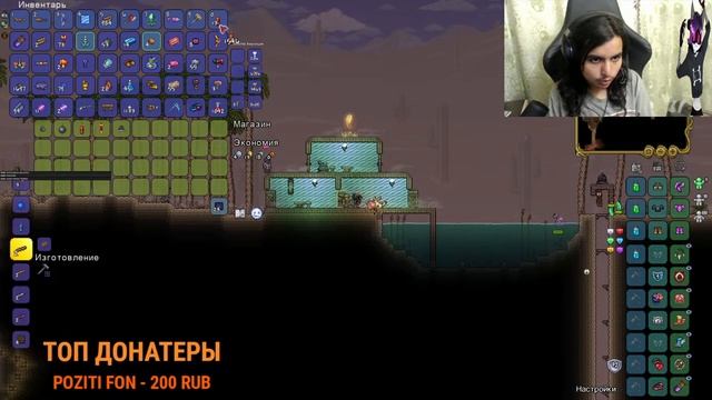 НЕ ПОКИНУ БОЙ Я БУДУ РЯДОМ! ТЕРРАРИЯ! смотреть онлайн