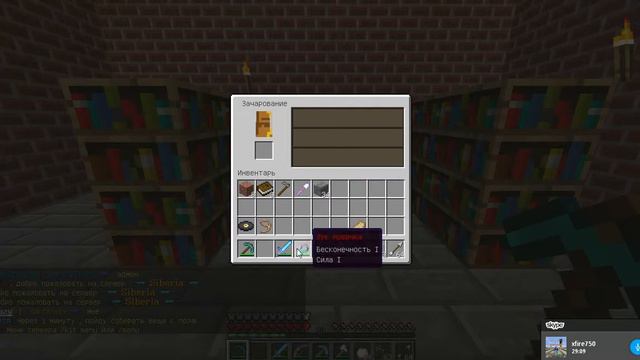 удача в майнкрафт#2:Вот ето киркЯЯЯ