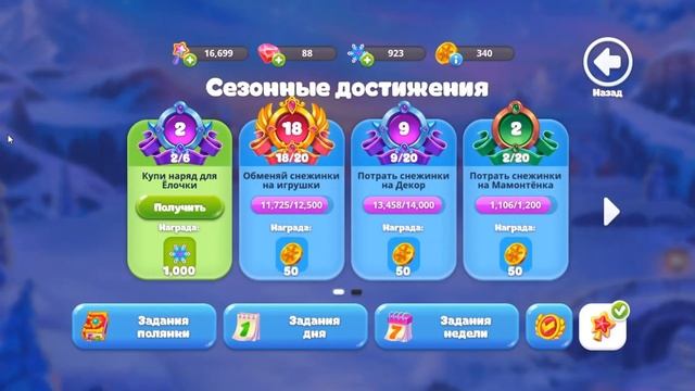 Ёлочка 2021 ? Снежная россыпь Агат и Изумрудная ёлка смотреть онлайн