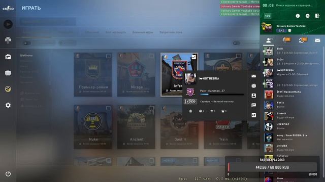 ? СТРИМ КС ГО? ОБЩЕНИЕ ? ПРАЙМ ? ИГРА С ПОДПИСЧИКАМИ ? CS GO ? ЧИТЫ CS GO ?ДОНАТ В ОПИСАНИИ ? смотреть онлайн