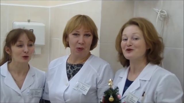 14. БУ «Республиканский эндокринологический диспансер». Поздравление эндокринологов Чувашии смотреть онлайн