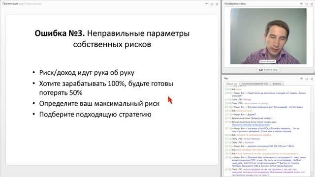 Не дай фондовому рынку сломать себя  Евгений Тяпкин