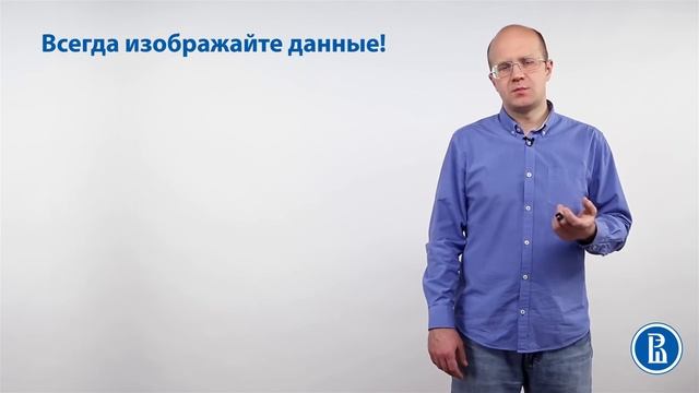 Эконометрика. Неделя 1. Суть метода наименьших квадратов. смотреть онлайн