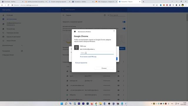Менеджер Паролей KeePass – Установка, Настройка и Использование | Где Безопасно Хранить Пароли смотреть онлайн
