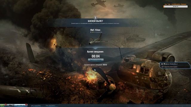Спецпроекты и экспериментальное оборудование в  World Of Warplanes