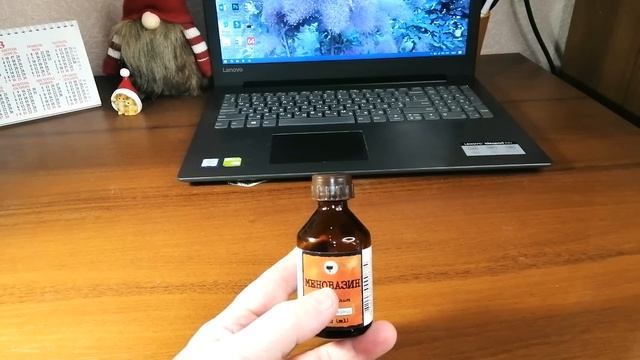 ☝☝МЕНОВАЗИН ОТ БЕССОННИЦЫ. КАК ПРИМЕНЯТЬ. Мой отзыв смотреть онлайн