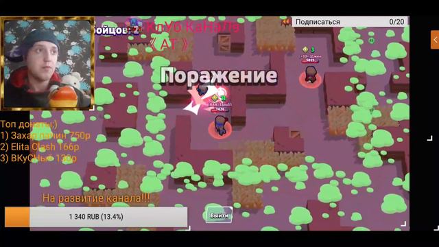 ♡СТРИМ БРАВЛ СТАРС♡ИГРАЮ С ПОДПИСЧИКАМИ БЕСПЛАТНО♡ДОБАВЛЮ ДРУЗЬЯ♡☆ПРЯМОЙ ЭФИР☆BRAWL STARS☆ВЕБКА♡ смотреть онлайн