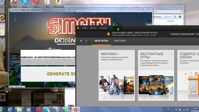 Генератор ключей для simcity 5(2014) смотреть онлайн