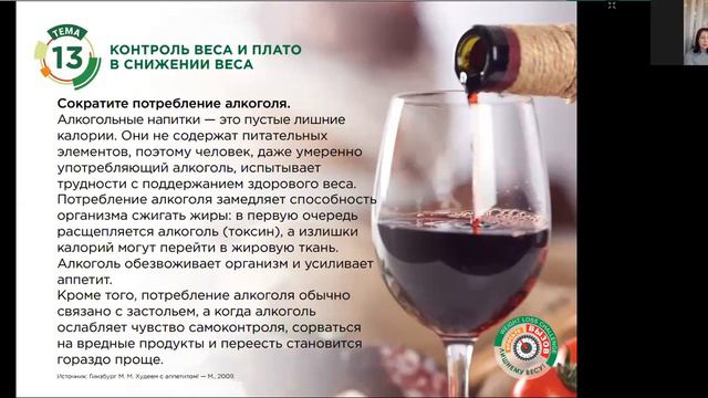 Школа Питания ПЛАТО с Оксаной Семенухой смотреть онлайн