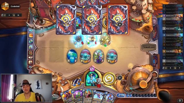 Противники в ОЦЕПЕНЕНИИ от него — ФРИЗ МАГ колода | Hearthstone смотреть онлайн