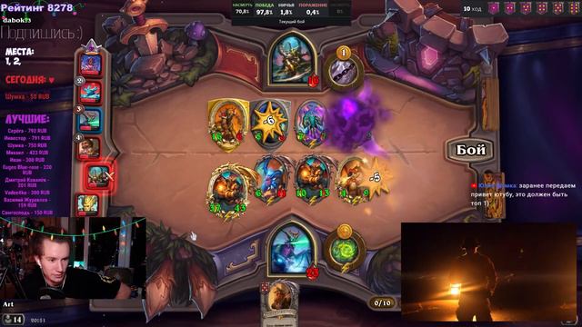 ХВАСТУН ИЗ АВАНГАРДА ЗАТАЩИЛ ИГРУ / ИЗЕРА / Поля Сражений / Hearthstone Battlegrounds смотреть онлайн
