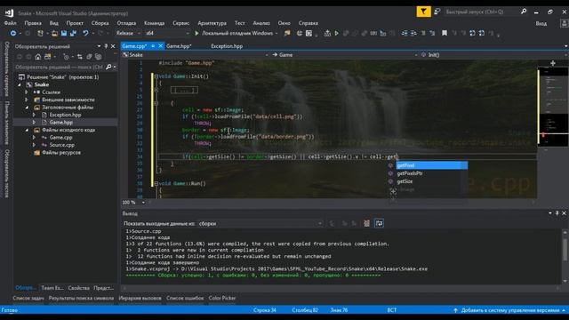 Игра змейка на C++ SFML. Выполняю заказ на фрилансе. Часть 1 смотреть онлайн