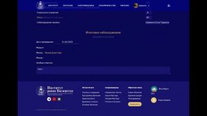 Презентация портала «Институт риши Васиштхи» для обучения йоге, философии шиваизма и адвайта-веданты