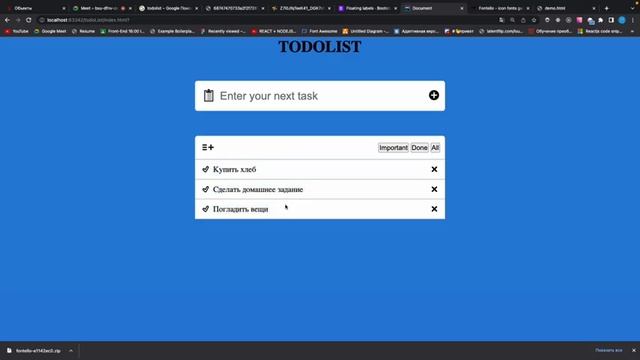 JavaScript - Todolist (1) смотреть онлайн