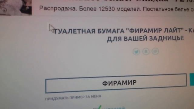 Генератор слоганов упоролся смотреть онлайн