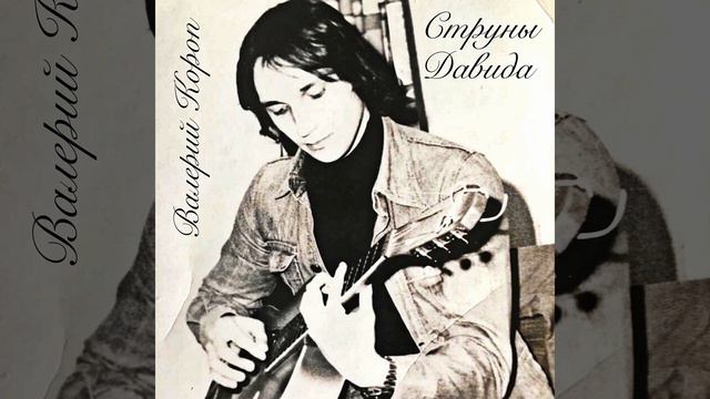 Как Ты велик смотреть онлайн