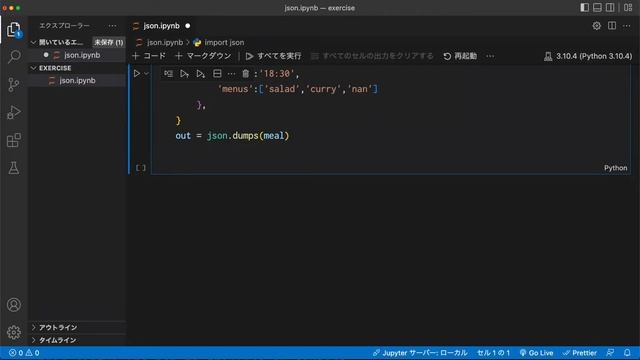 【Python】JSONを使ってみよう смотреть онлайн