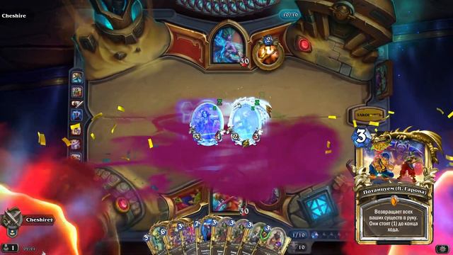 Hearthstone. Анимации легендарных карт дополнения «Фестиваль легенд» смотреть онлайн
