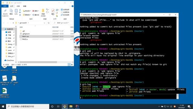 【黑马程序员】Java进阶Git全套教程-09_git分支_常用指令 смотреть онлайн