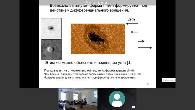 Тлатов А.Г. смотреть онлайн