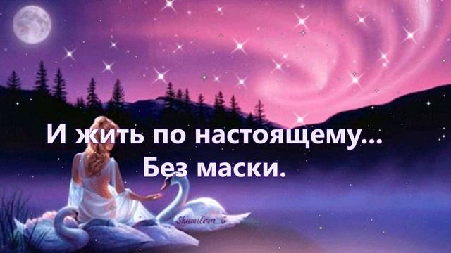 Доброй ночи!!! смотреть онлайн