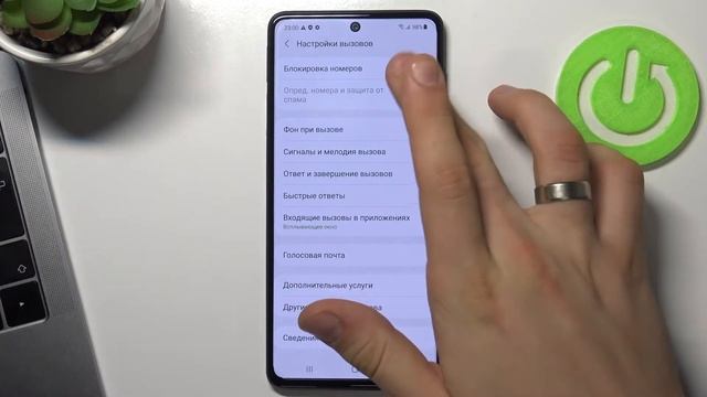 Как заблокировать номер на Samsung Galaxy M52 / Блокировка номера Samsung Galaxy M52 смотреть онлайн