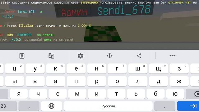 адрес сервера pe.minecent.ru айпи сервера 19136 мой ник на сервере TADERFER смотреть онлайн