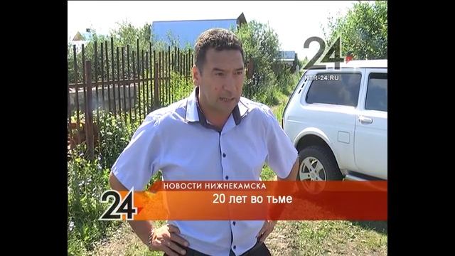 садоводы без света и воды 20 лет смотреть онлайн