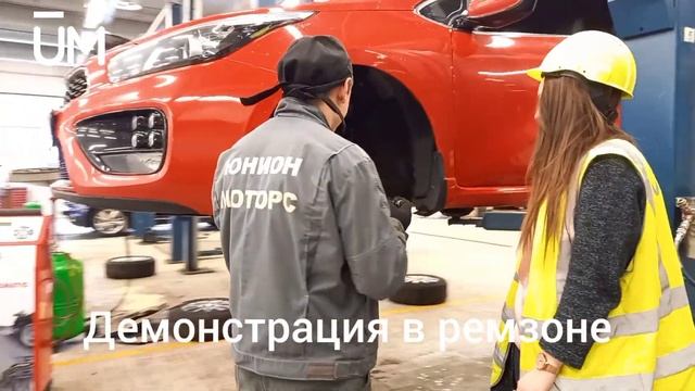 Kia Ceed - техническое обслуживание ТО в Юнион Моторс смотреть онлайн