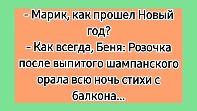 Мечты сбываются! ? Еврейские лучшие анекдоты. Смешные до слёз одесские анекдоты за евреев. смотреть онлайн