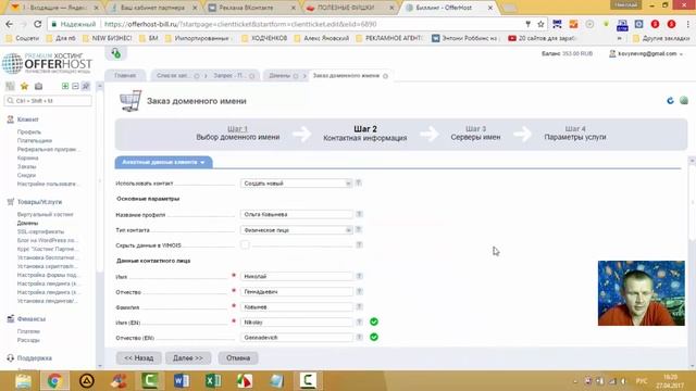 Как создать сайт на Wordpress|Урок 1 смотреть онлайн